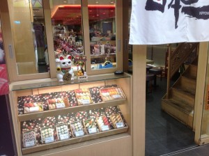 Japonia - Osaka (50)