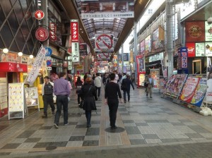 Japonia - Osaka (51)