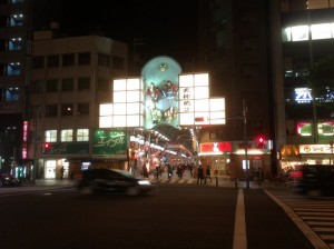 Japonia - Osaka (86)