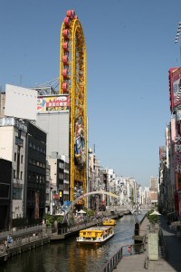 Osaka (132)