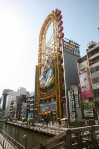 Osaka (148)