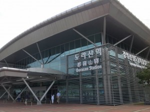 South Korea DMZ (131)