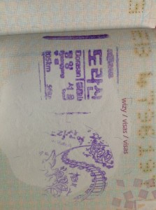 South Korea DMZ (141)