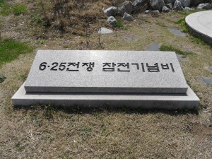 South Korea DMZ (184)