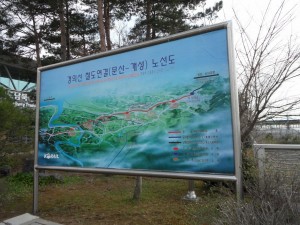 South Korea DMZ (232)